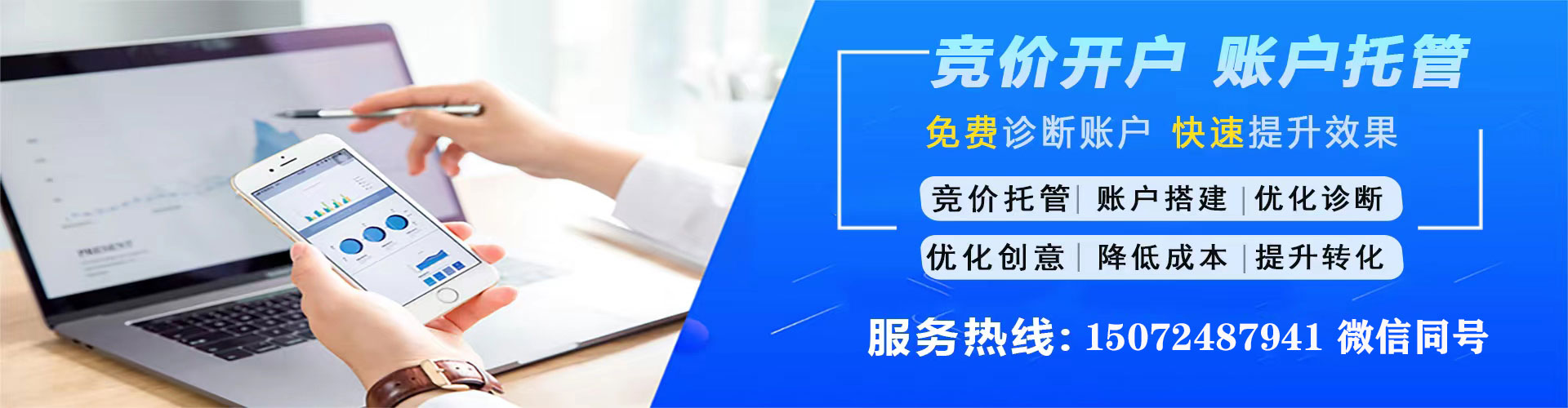 鸡冠百度推广优化