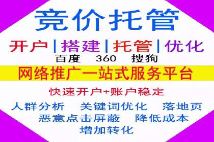案例分析：如何通过百度推广实现精准引流