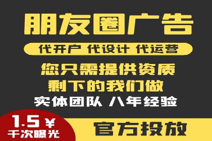 百度SEM代运营实战：从零到一的转化之路